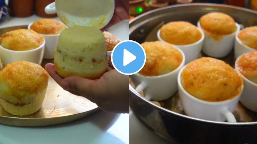 Make Home Made Yummy Fluffy and Moist Steam Cupcake With Few ingredients Watch Viral Video Recipe