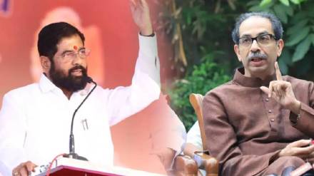 CM Eknath Shinde Uddhav Thackeray