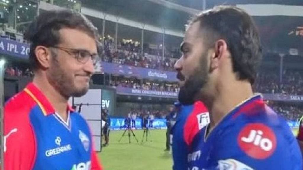 Virat Kohli Sourav Ganguly Video RCB vs DC