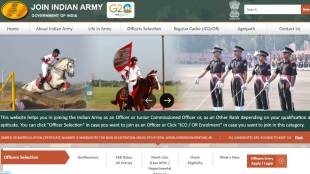 Indian Army Notification 2024 Registration Begins from May 13 short notification for 52nd TES course Read Details