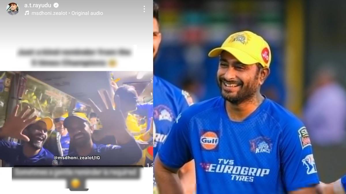 IPL 2024: अंबाती रायडूने पराभवानंतर पुन्हा उडवली RCB ची खिल्ली, CSK चा व्हीडिओ पोस्ट करत डिवचलं