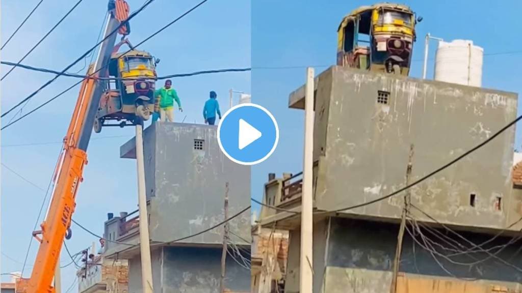 Man Did something special for him auto with which the reason house was built After Many Years watch viral video ones