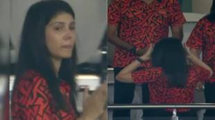 Kavya Maran Cries After SRH Lose to KKR in IPL 2024 Final