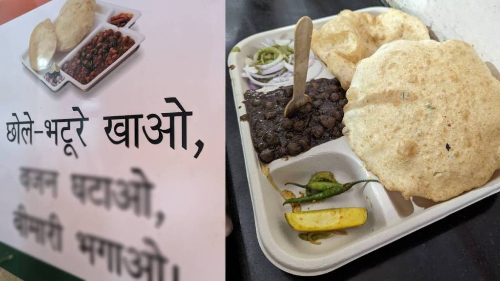 restaurant eat chole bhature and lose weight health hack goes viral on social media netizens react and said strategy