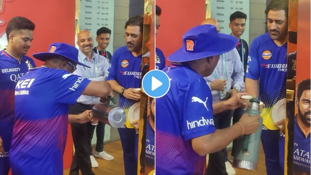 MS Dhoni's surprise visit to RCB dressing room