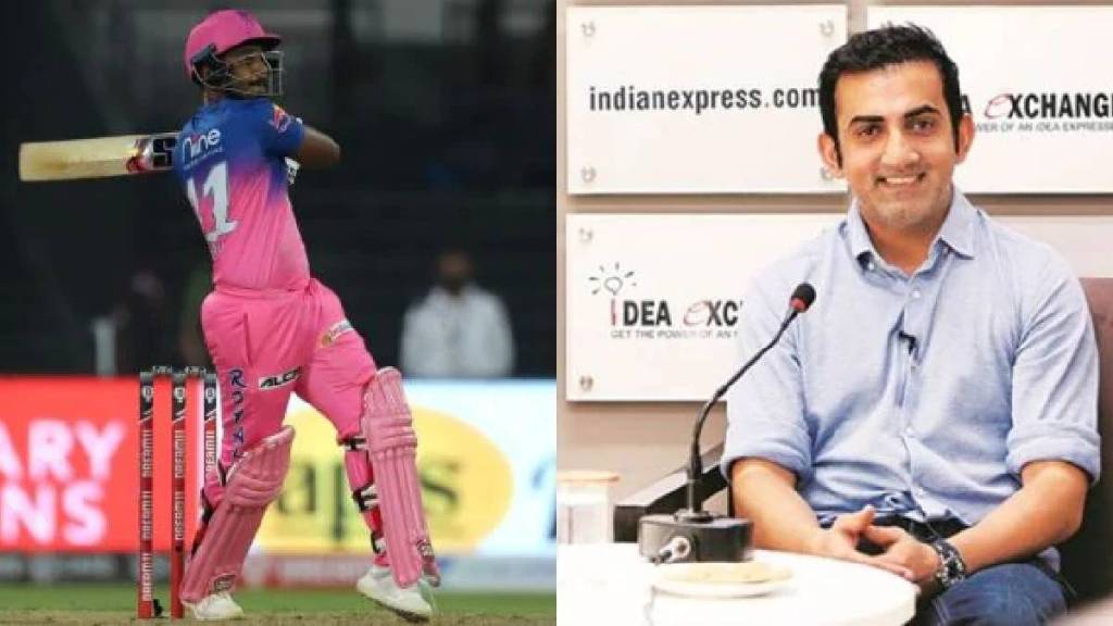 Gautam Gambhir Statement Sanju Samson are not a newbie