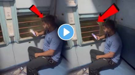 Thief Steals Mobile Phone From Train