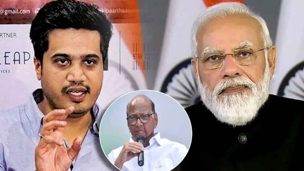 rohit pawar video on narendra modi