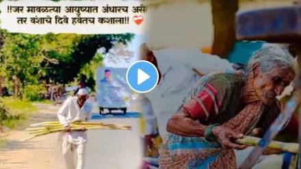 Old Man selling juice at roadside Emotional Video