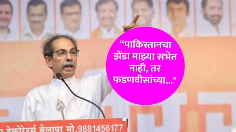 Eknath shinde slams uddhav thackeray
