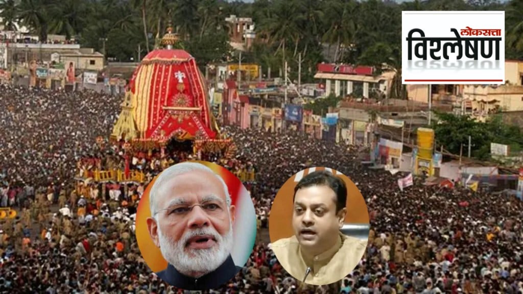 BJP's Sambit Patra comment on Jagannath Puri