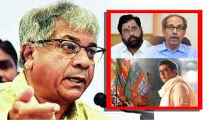 Prakash ambedkar on raj thackeray