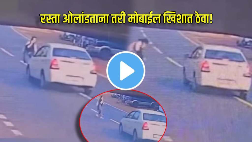 Watch Shocking accident video of woman who was hit by car while talking on the phone & crossing the road