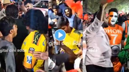 RCB fans abuse CSK fans video viral