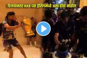 kkr players dressing room amazing celebration video after win ipl 2024 final shreyas iyer dances with trophy cake cutting & more watch video