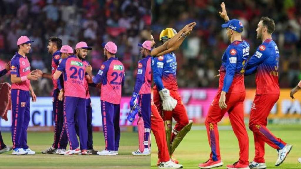 RCB vs RR Eliminator Match Updates in Marathi