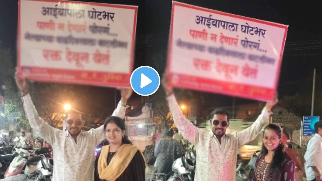 Puneri Pati Puneri Poster Goes Viral On Social Media