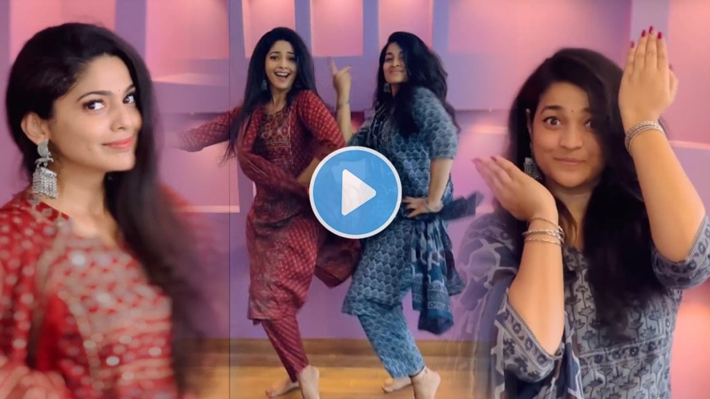 marathi actress pooja sawant dance with sister on nach ga ghuma song video viral