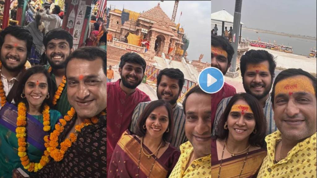 Marathi actor Prasad oak Visit ayodhya ram temple with family video viral