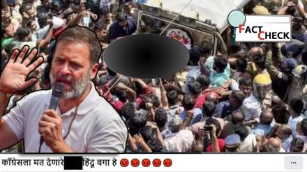 Did Muslims Slaughter Cow For Rahul Gandhi Rally Why Crowd Tied Dead Cow
