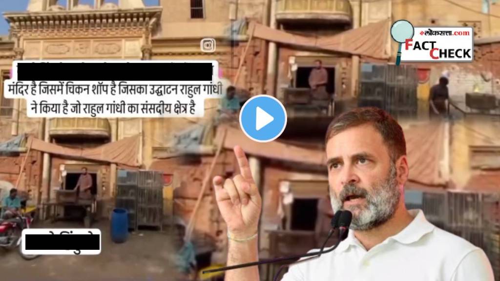 Fact Check: Sita- Ram Mandir Chicken Shop Video in Waynad Inaugurated by Rahul Gandhi