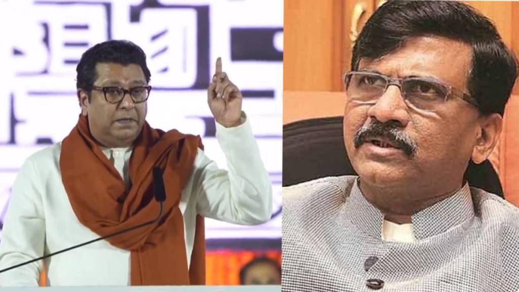 What Sanjay Raut Said?