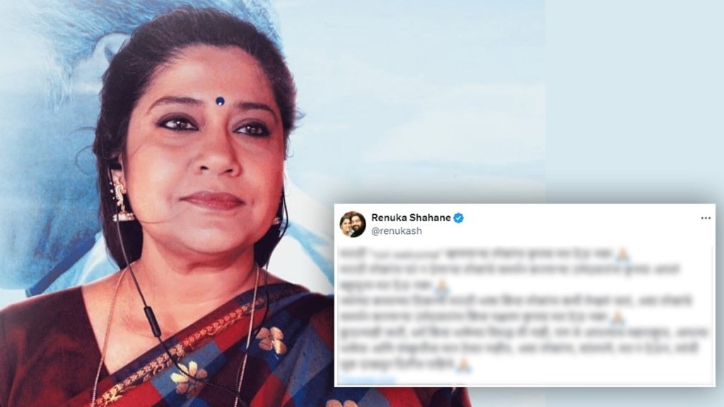 Renuka Shahane Post Viral