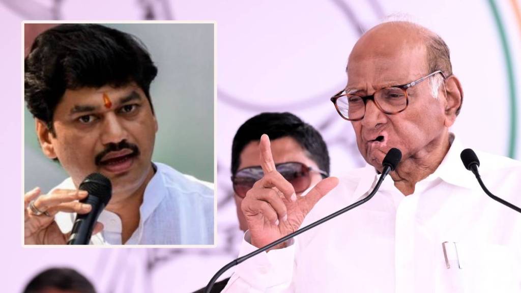 What Sharad Pawar Said About Dhananjay Munde?