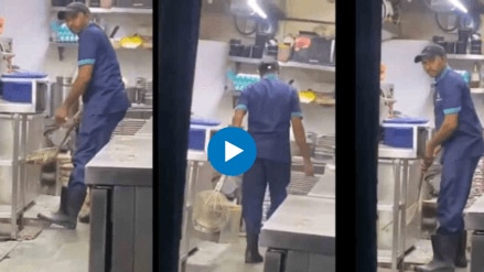 Video of Mumbai restaurant employee cleaning drain with frying net goes viral, hotel issues clarification
