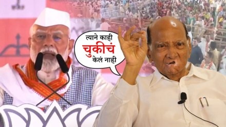 ncp sharad pawar replies on activist shouted slogan on onion during pm modi speech in nashik