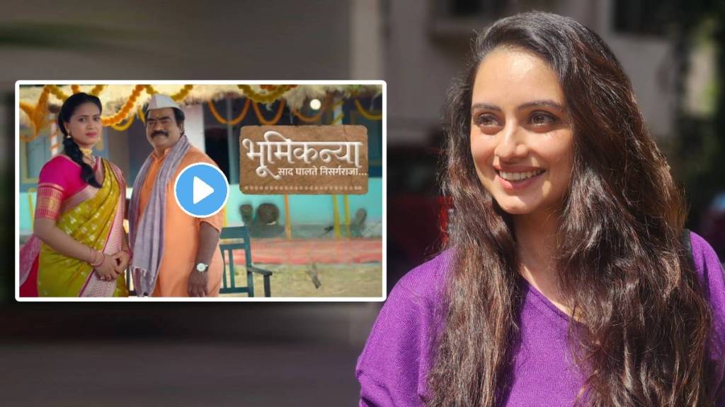 Marathi actress Shruti Marathe new serial Bhumikanya coming soon