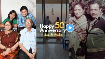 Marathi actor swapnil Joshi shares special post for mother and father on 50th wedding anniversary