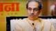 What Uddhav Thackeray Said?