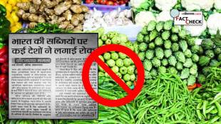 Indian Vegetables Banned In Foreign Countries