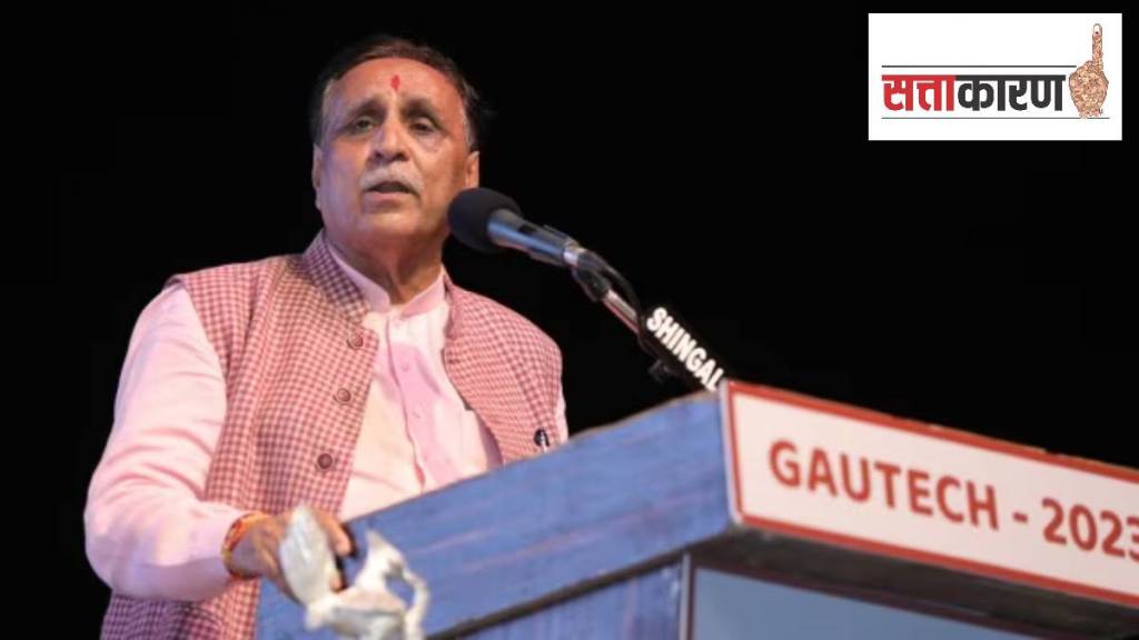 Vijay Rupani interview