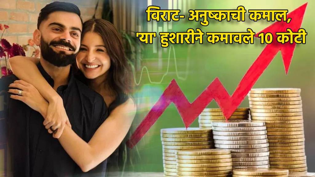 Virat Kohli Anushka Sharma Earning Increased Go Digit listing 2.5-cr investment turns into Rs 10 cr