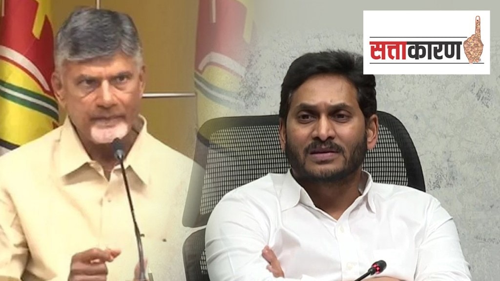 Jaganmohan, Chandrababu Naidu,