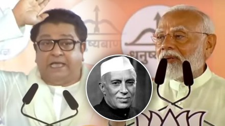 raj thackeray took name of pandit jawaharlal