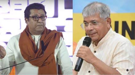 prakash ambedkar on raj thackeray