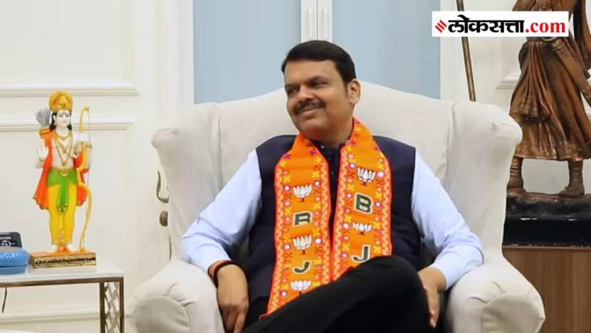  devendra fadnavis latest news