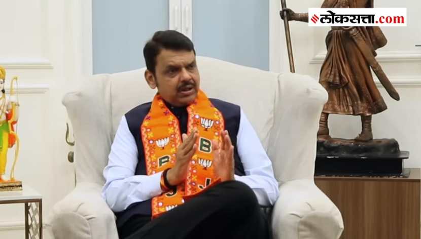  devendra fadnavis latest news