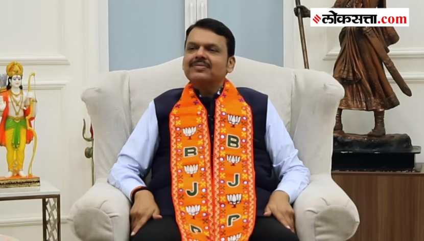  devendra fadnavis latest news