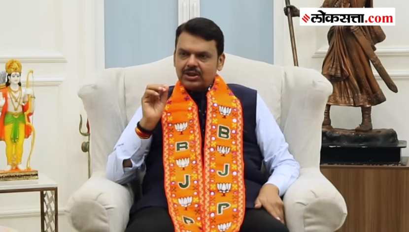  devendra fadnavis latest news