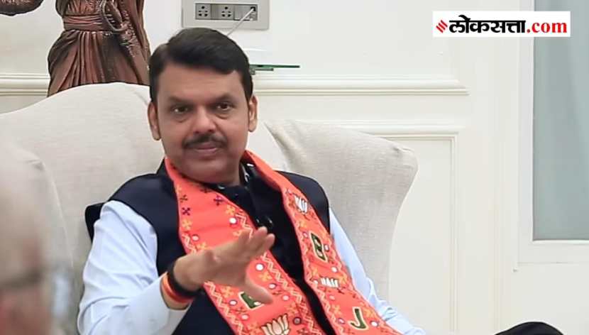  devendra fadnavis latest news