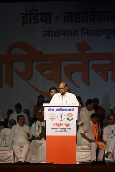 sharad pawar on narendra modi