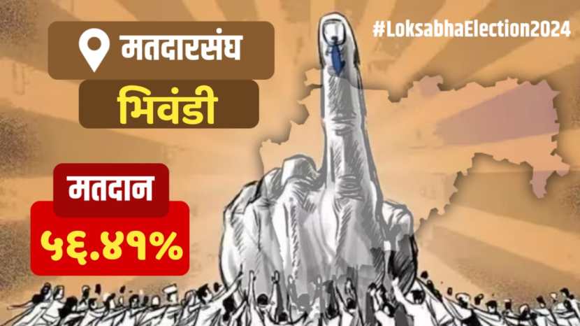 Maharashtra Constituency Wise Voting Percentages