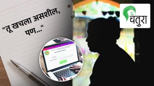 emotional heart touching letter from mother to her son who passed 10 th ssc exam with less marks