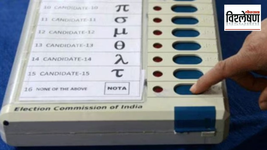 Why was NOTA introduced None Of The Above EVM