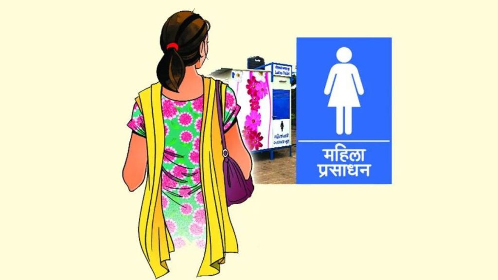 in Mumbai there are not enough toilets for women