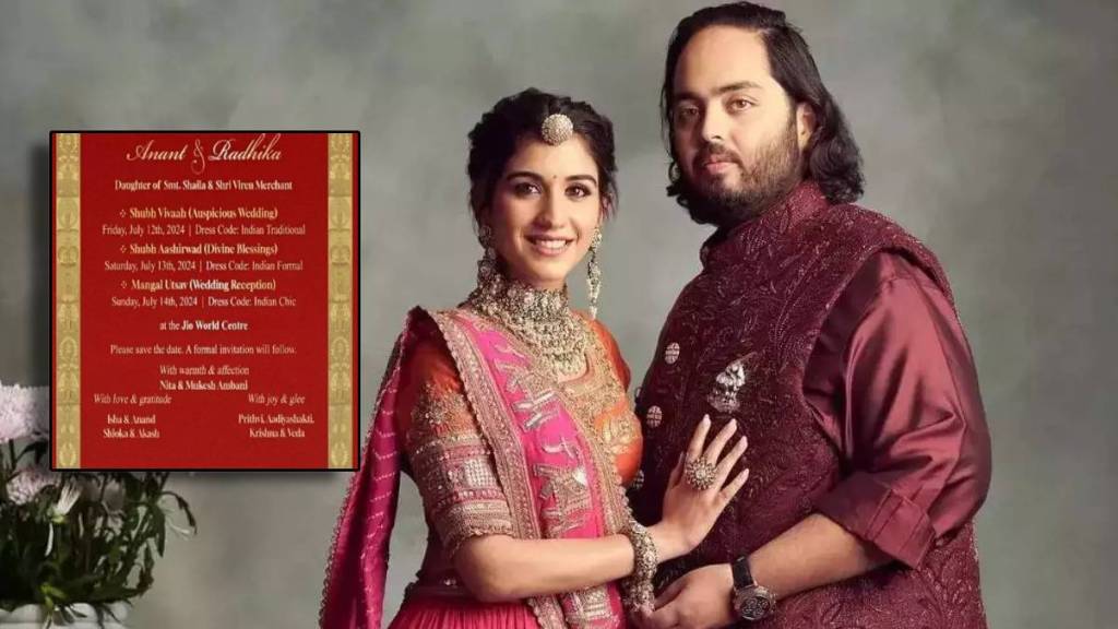 anant ambani and radhika merchant wedding held in mumbai on 12 july